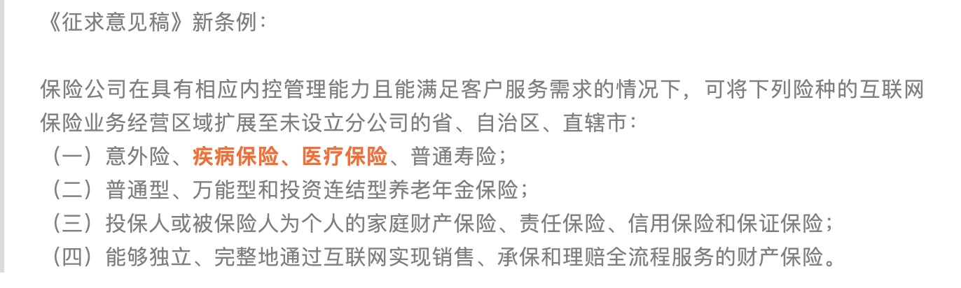 異地投保會(huì)不會(huì)賠不了？別擔(dān)心！
