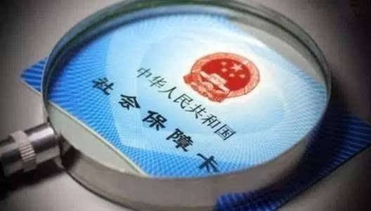 醫(yī)?？ㄍ饨柽^，還能買保險嗎？