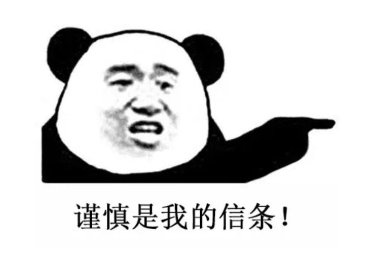 投保攻略 | 不了解這些，請(qǐng)慎重買保險(xiǎn)！