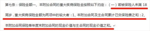 買(mǎi)保險(xiǎn)有哪些套路？市場(chǎng)上熱銷(xiāo)的保險(xiǎn)產(chǎn)品