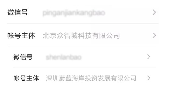 保險自媒體平臺怎么樣，好不好，可不可信