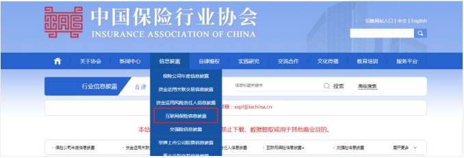 保險自媒體平臺怎么樣，好不好，可不可信