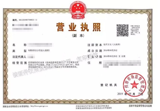 保險自媒體平臺怎么樣，好不好，可不可信