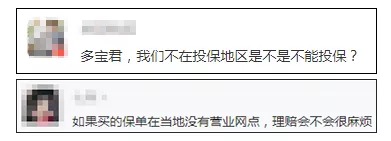 第一次買保險(xiǎn)該注意什么？我有11條建議給你