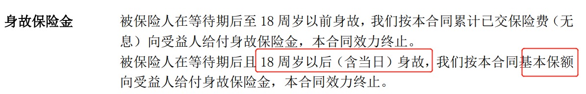 重疾險挑選太復(fù)雜？那是你看不懂保險條款！