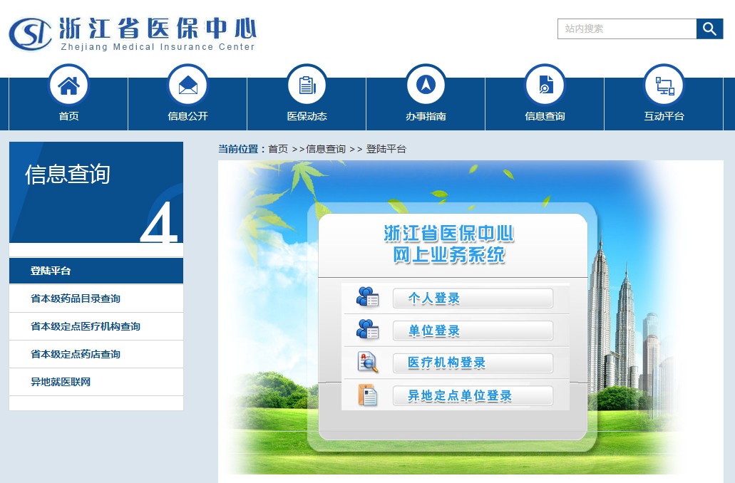 醫(yī)保看病能報銷90%，還買什么保險？