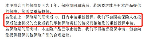 醫(yī)療險第1年理賠過，第2年還能續(xù)保嗎？