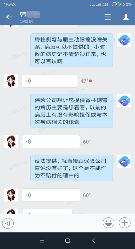 從拒賠到理賠，一段教科書式的索賠經(jīng)歷！