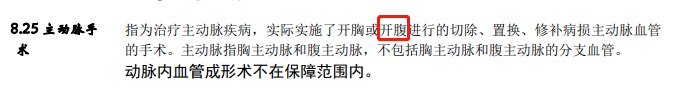 從拒賠到理賠，一段教科書式的索賠經(jīng)歷！
