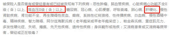 沒住過院，保險就能隨便買？