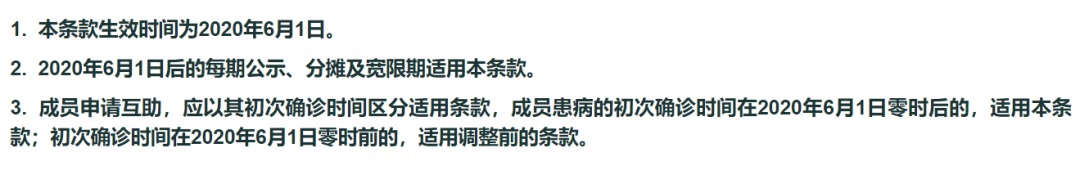 跌破1億人，相互寶還要保下去嗎？