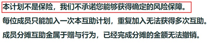 跌破1億人，相互寶還要保下去嗎？