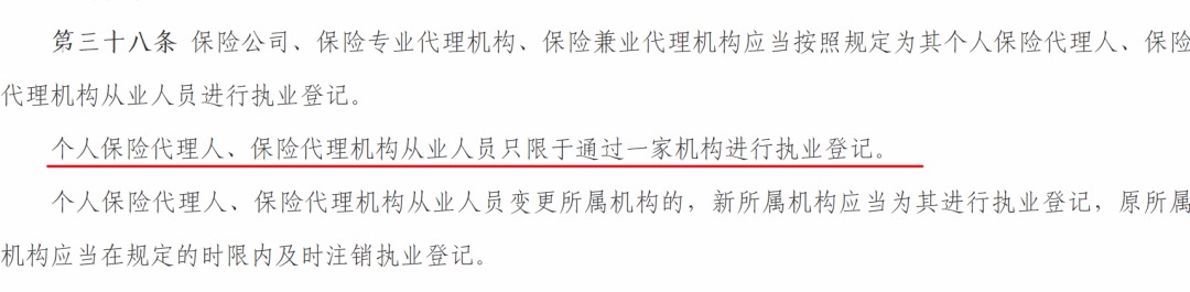 存款變保險(xiǎn)？關(guān)于保險(xiǎn)銷售你必須知道的真相！