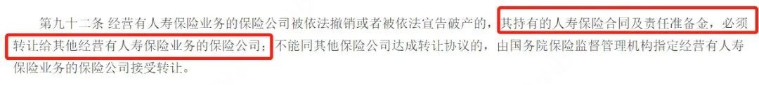 負(fù)利率時(shí)代來(lái)臨，我們手里的錢該何去何從？