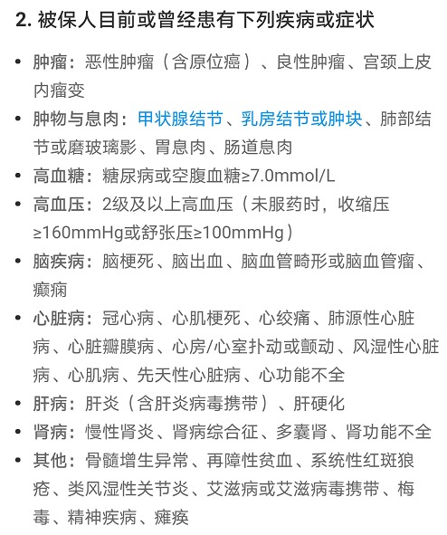 “惠民保”們來了，百萬醫(yī)療險(xiǎn)還有必要買嗎？