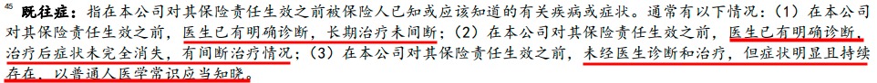 “惠民保”們來了，百萬醫(yī)療險(xiǎn)還有必要買嗎？