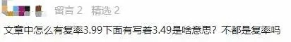 買保險(xiǎn)真的能賺錢？揭秘保險(xiǎn)收益的真相！