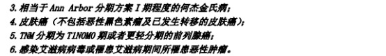 甲狀腺癌100%賠！癌癥保障比重疾險還牛？