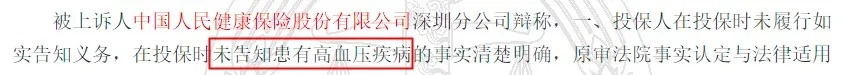 幾十萬人退出，1年退保近1億！好醫(yī)保怎么了？