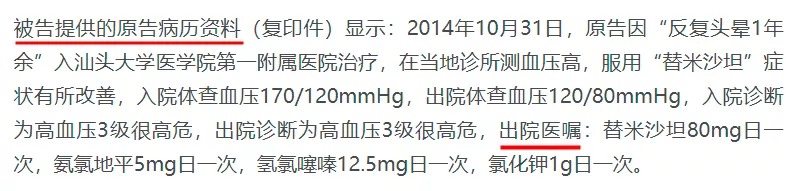 幾十萬人退出，1年退保近1億！好醫(yī)保怎么了？