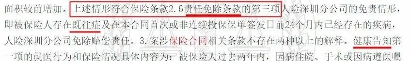 幾十萬人退出，1年退保近1億！好醫(yī)保怎么了？