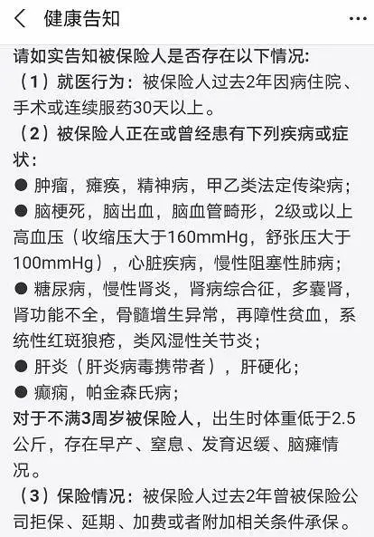 幾十萬人退出，1年退保近1億！好醫(yī)保怎么了？