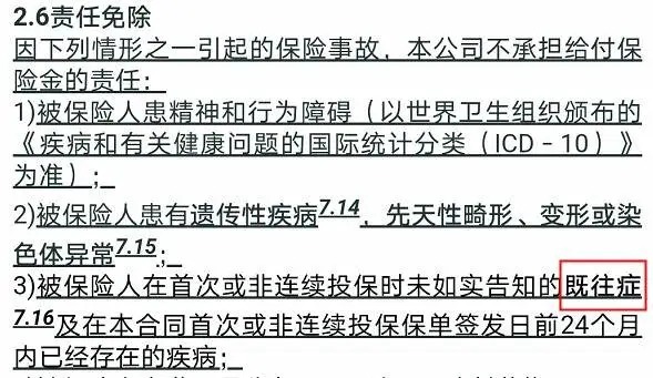 幾十萬人退出，1年退保近1億！好醫(yī)保怎么了？