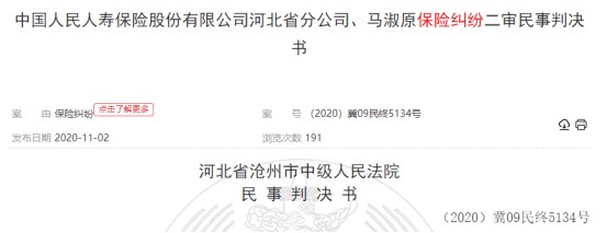 這個(gè)理賠神器，不知道虧幾十萬(wàn)！
