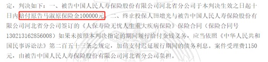 這個(gè)理賠神器，不知道虧幾十萬(wàn)！