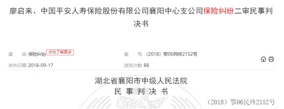 這個(gè)理賠神器，不知道虧幾十萬(wàn)！