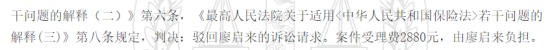 這個(gè)理賠神器，不知道虧幾十萬(wàn)！