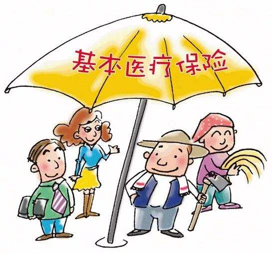 醫(yī)療保險(xiǎn)可以自己交嗎
