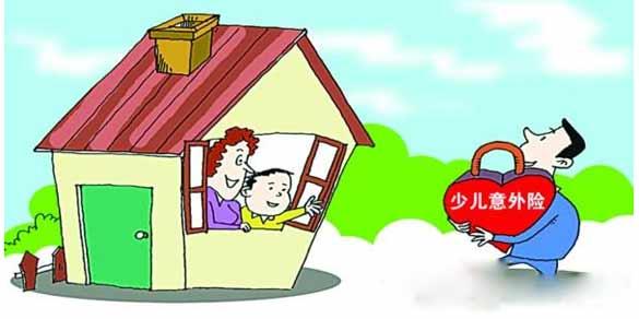 小孩子一般買什么保險好？