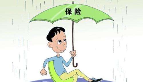 保險(xiǎn)應(yīng)該怎么買？