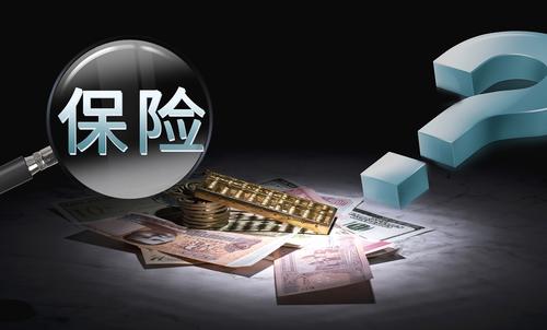 商業(yè)保險(xiǎn)包括哪些？