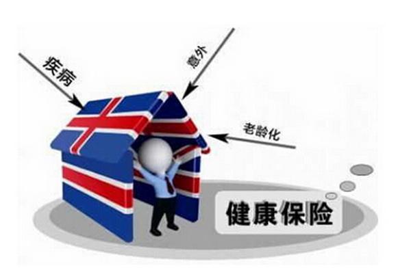 哪個(gè)保險(xiǎn)公司的健康險(xiǎn)好？