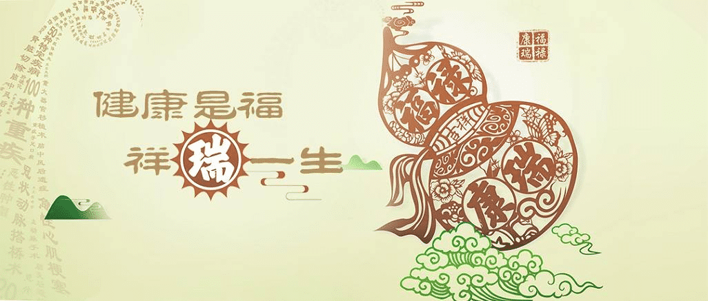 太平人壽新產(chǎn)品，福祿康瑞重疾險(xiǎn)怎么樣