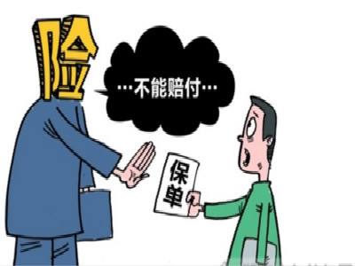 保險公司賠款流程有哪些？