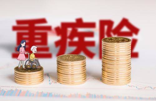 這款保險(xiǎn)你沒(méi)錢也要買！關(guān)鍵時(shí)刻能救你全家！