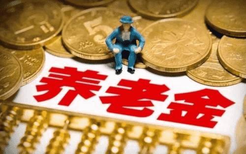 農(nóng)民養(yǎng)老金為何那么低？還有多大希望能夠提高？越早知道越好
