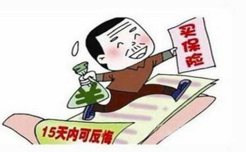 新華保險不想續(xù)保了，應(yīng)該怎么退？