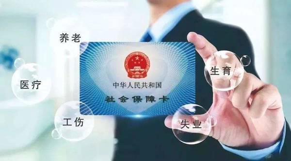 父母沒有社保怎么辦？可以用商業(yè)保險代替嗎？這個問題別忽略
