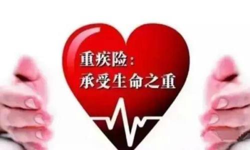身體有問(wèn)題 過(guò)不了健康告知怎么買(mǎi)保險(xiǎn)？