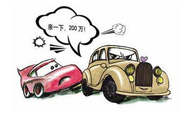 財(cái)保的車險(xiǎn)怎么樣，值得購買嗎？