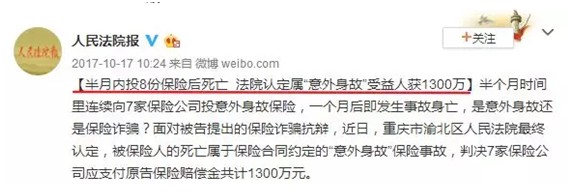 是否有這樣的時刻，突然很怕倒下，如何用保險保障自己的一生？