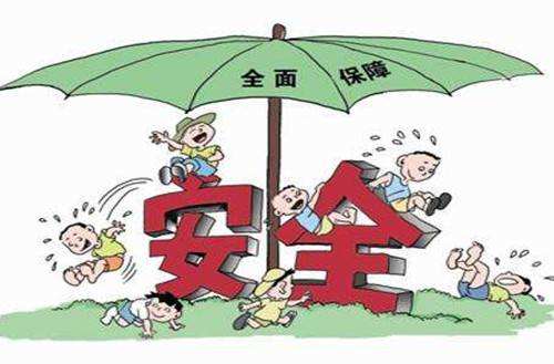 最適合小孩的保險有哪些，要注意什么？