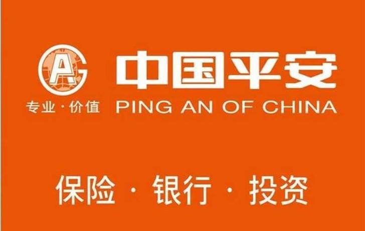 2018年國內(nèi)保險公司哪家好？