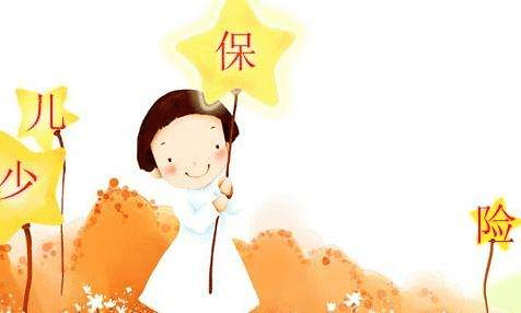  小孩參保的保額要定多少？為了孩子最好定30萬以上的保額