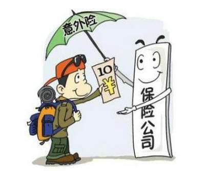 大學(xué)生應(yīng)該怎么買保險，要注意什么？