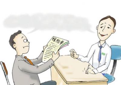 四十多歲的人買什么保險(xiǎn)好，要注意什么